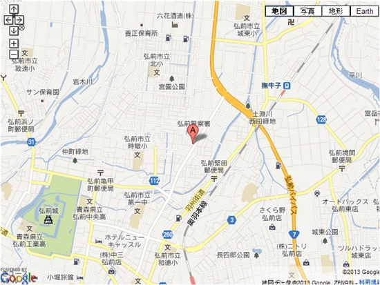 ホリデイスポーツクラブ 弘前 料金