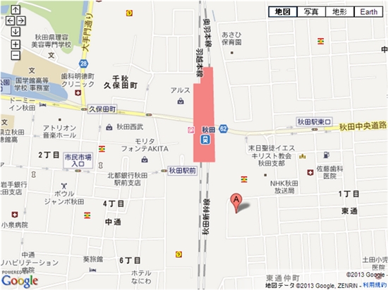 ホリデイスポーツクラブ 秋田 料金