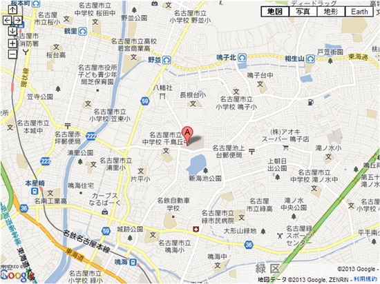 ホリデイスポーツクラブ 鳴海 料金