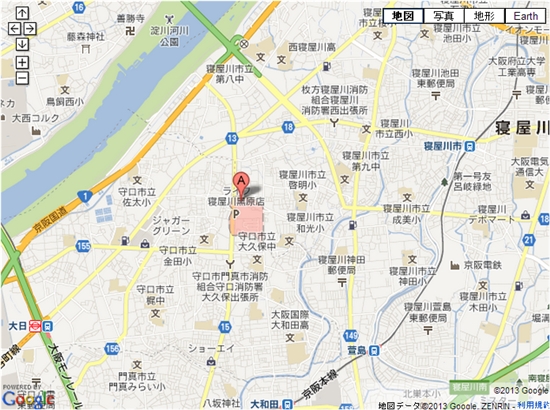 ホリデイスポーツクラブ 寝屋川 料金