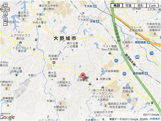 ホリデイスポーツクラブ 大野城 料金